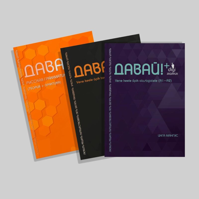 Õpik alustajatele (A1-A2)+õpik taasalustajatele (B1-B2)+Grammatika (teooria ja praktika)